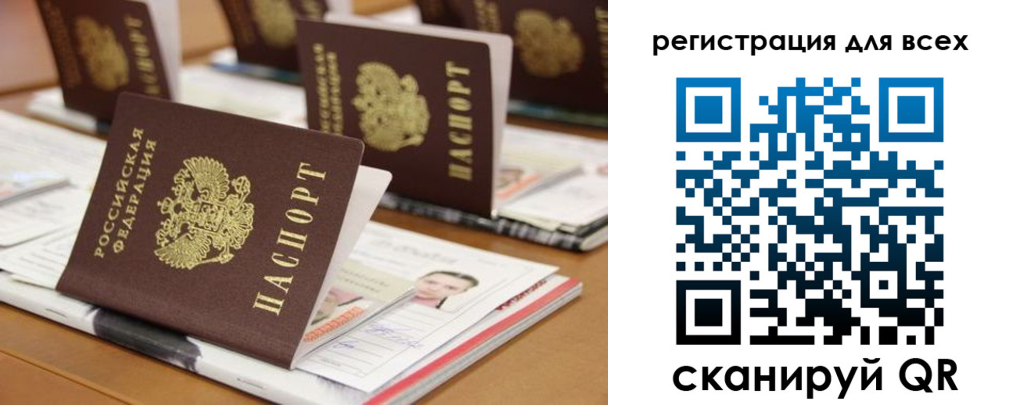 регистрация для дет. сада в Гурьевске
