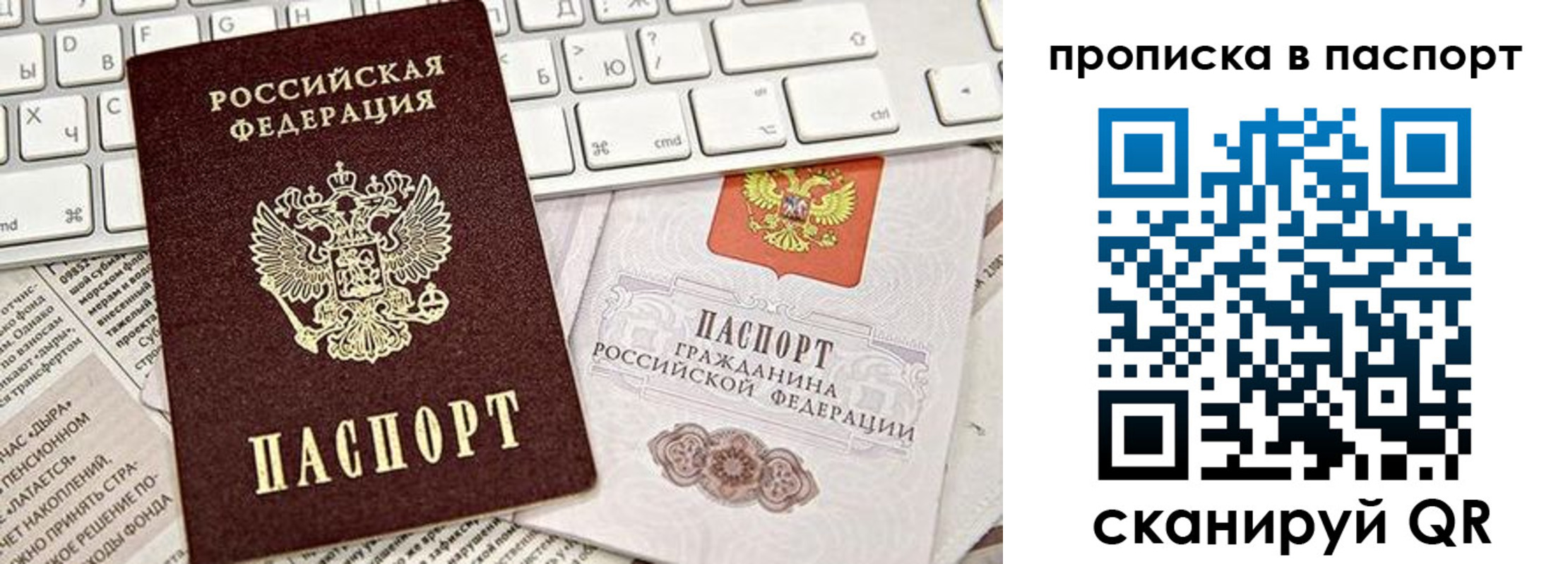 временная регистрация адрес в Гурьевске