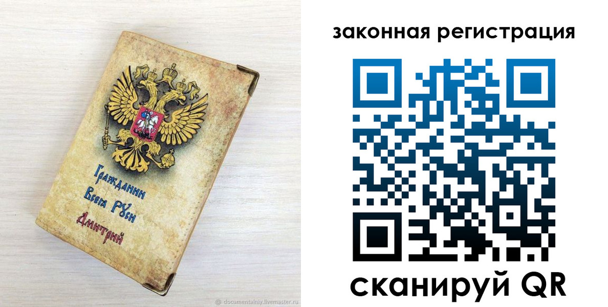 временная регистрация госуслуги в Гурьевске